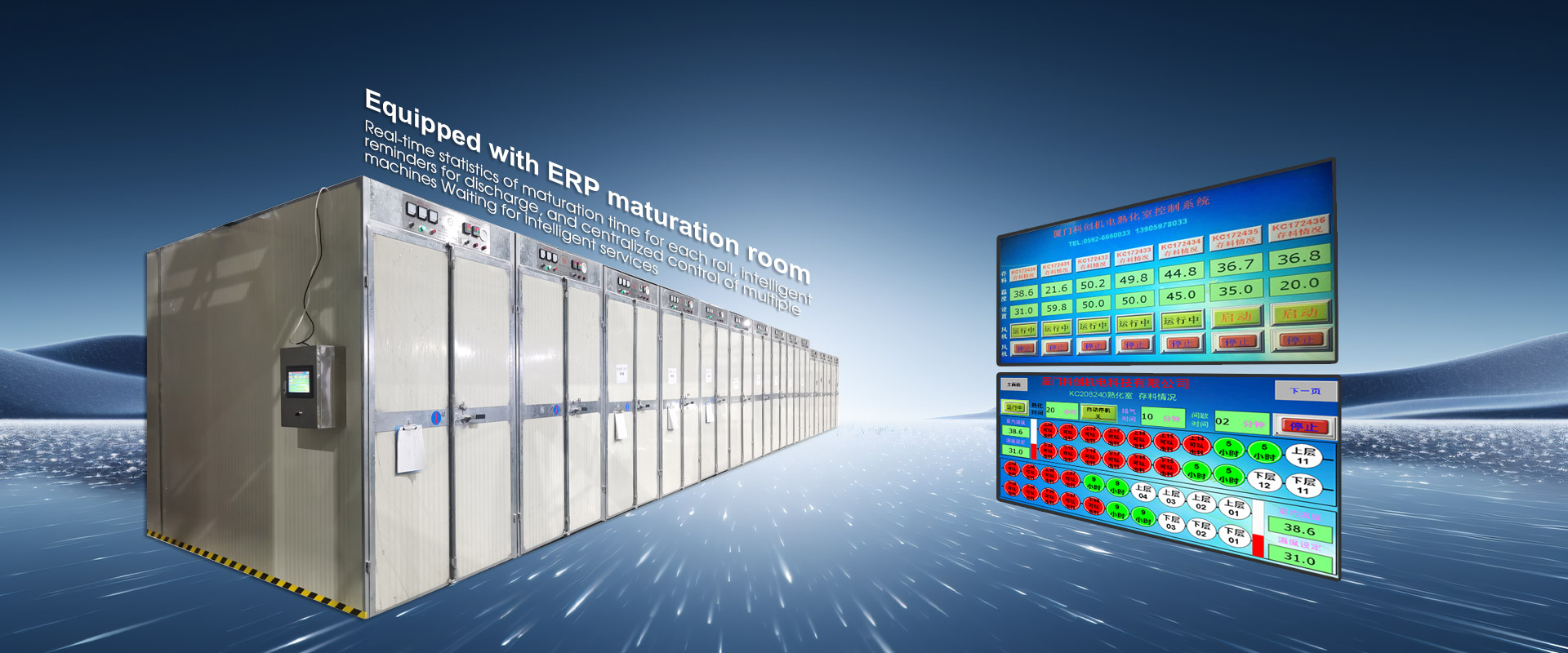 Kaufen Sie Curing Chamber mit ERP