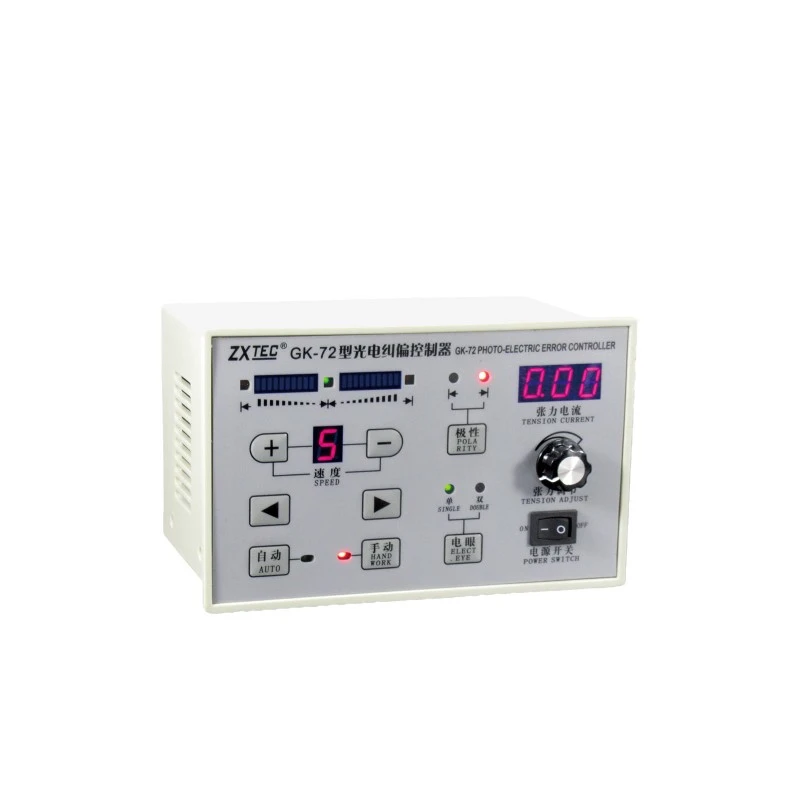 GK-72 Automatische photoelektrische Korrektursteuerung