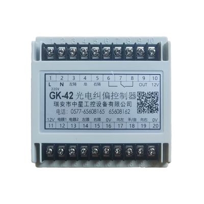 GK-42 Switch Type Digital Correction Controller